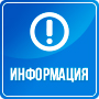 Штормовое предупреждение!!!