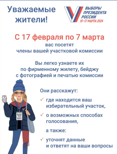 2024 02 19 08 33 50