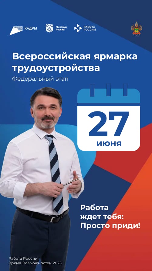 IMG 20250619 WA0001